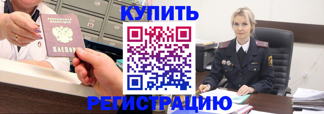 прописка поиск в Галиче