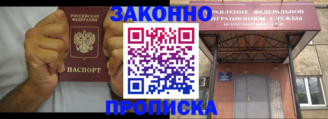 прописка в квартире в Галиче