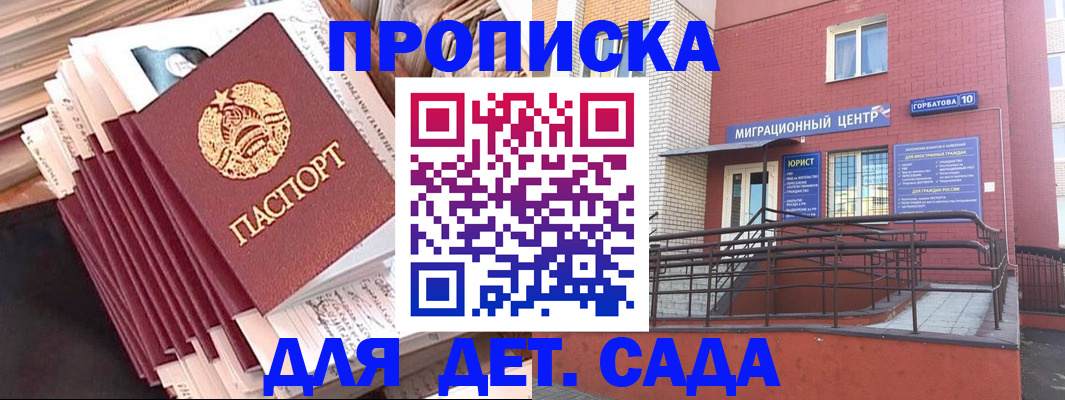 временная регистрация госуслуги в Галиче