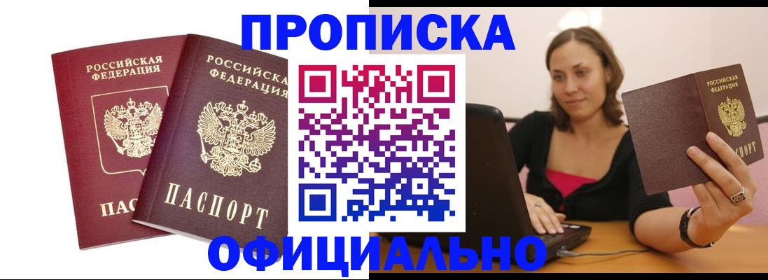 временная регистрация в Галиче