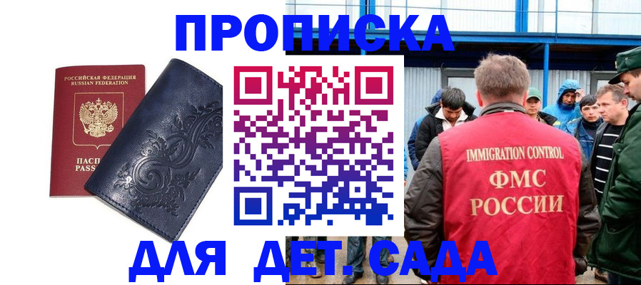 найти адрес прописки в Галиче